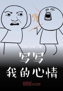 灵界传说之三界之争