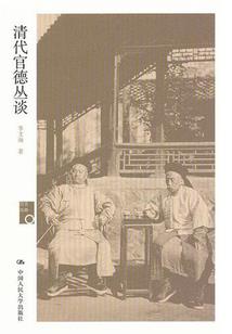 火花恋人