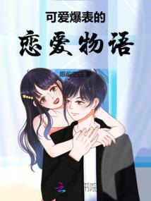 诸界星录