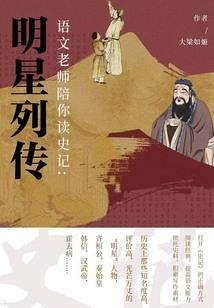 星辰深渊