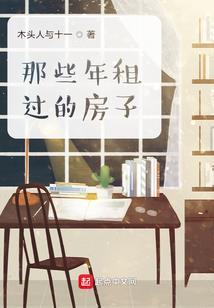 五行五婴