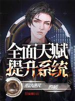 豪门步步惊情：第一少夫人