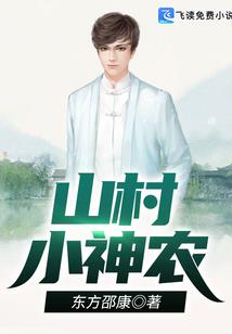 高墙外是不是海