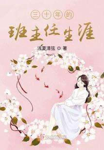 释妖录