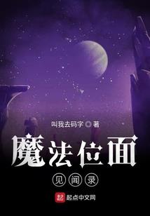 放开手