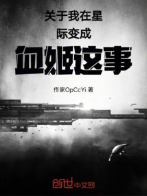 全职法师：开局创造天生天赋