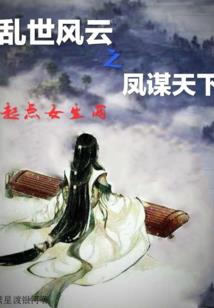 神始记