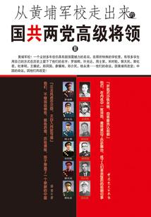 璀璨之核心尖兵