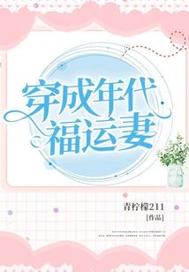 穷游修真界