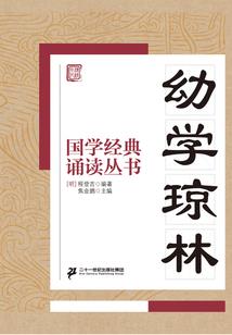 迷案录