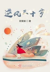 青涩经年我非良人
