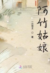 不要瞧不起我