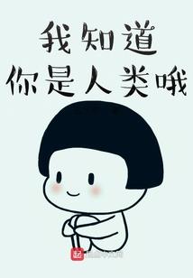 穿越绝版空少