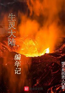 妖僧来袭