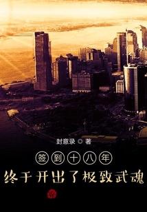 吃货女配要反扑