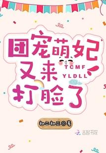 斗破苍穹之萧炎归来