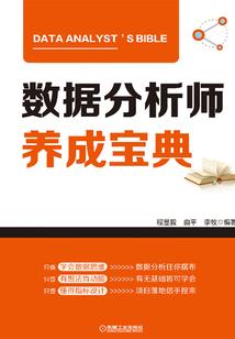 泛古大陆之沧澜记