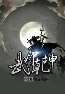夏与龙