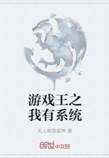 重生之全频道
