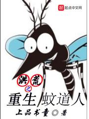眸域