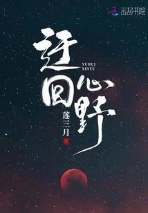 银月女王