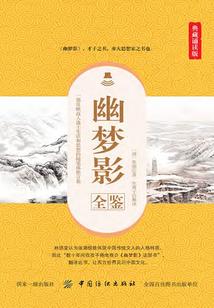 男主和配角