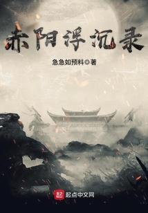 魔灵辉煌