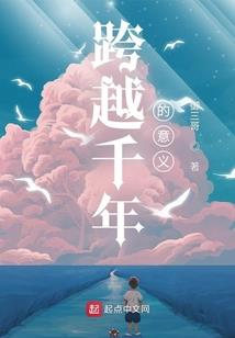 你的世界我来守