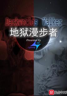 巡狩之王