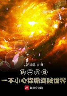 抓鬼高手