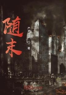 快穿女配之天才宿主要逆袭