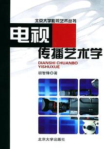 天都皇朝