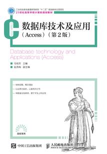 王者荣耀之异世寻爱之旅