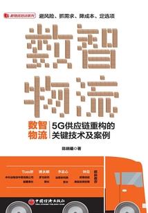 出马仙与小道士