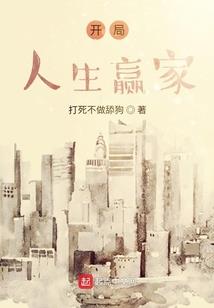 赋神曲，摇光