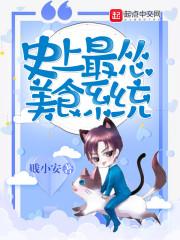 黑暗的使命