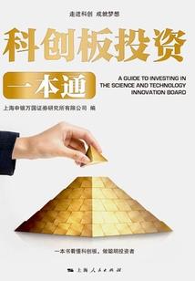 押到婚礼上的