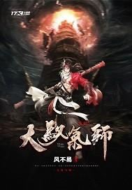 一血只给你