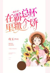 重生之末世最强新人类