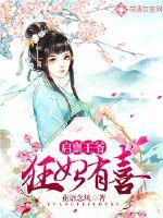 素心莲