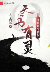 血腥玫瑰与英俊混蛋