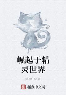 千亿鲜妻：殷少，别高冷