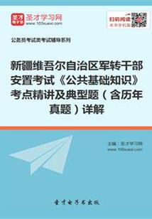 敲敲天堂门