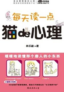 代号生机前传