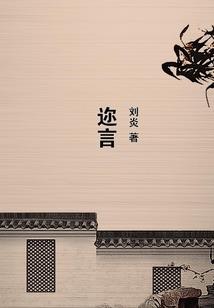我在看孤独的风景