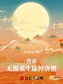 复仇之黑色天使的完美爱恋
