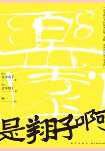 调教渣男手册