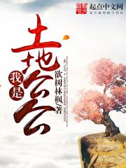 霸墟