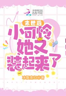 幻想文明大降临