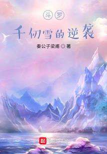 召唤万界之祖龙万岁